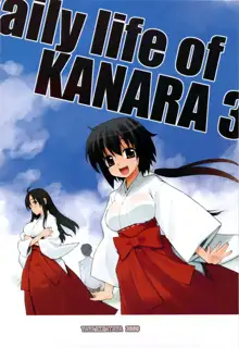 哉羅さまの日常 参+しおり, 日本語