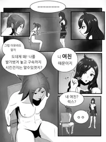 이즈카타 떡인지, 한국어