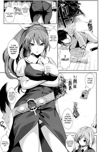 Touhou Deisuikan 8 Watatsuki no Yorihime | Touhou Drunken Rape 8 Watatsuki no Yorihime, English