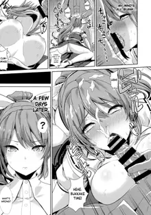 Touhou Deisuikan 8 Watatsuki no Yorihime | Touhou Drunken Rape 8 Watatsuki no Yorihime, English