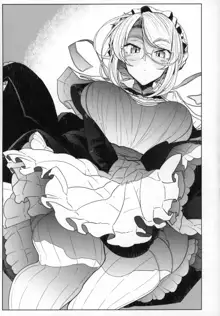 Shinshi Tsuki Maid no Sophie-san 6, 中文