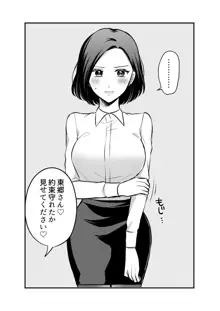 創作百合まとめ②（社会人編）, 日本語