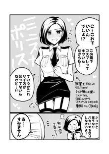 創作百合まとめ②（社会人編）, 日本語