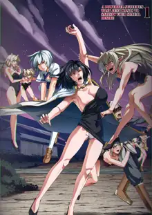 Chikara Aru Succubus wa Seiyoku o Mitashitai dake. 1, English