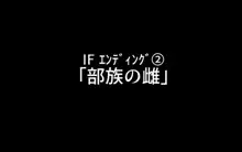 褐色むすめ 夏季ちゃん～常夏の孤島編～, 日本語