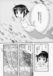 女の子の日, 日本語