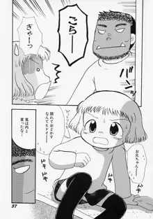 女の子の日, 日本語