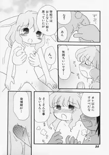 女の子の日, 日本語