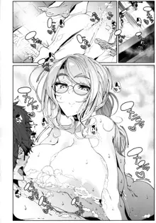 Shinshi Tsuki Maid no Sophie-san 5, 中文