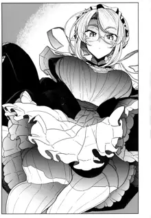 Shinshi Tsuki Maid no Sophie-san 6, 中文