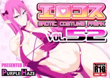 Purple haze erocos vol.52, English