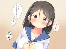 幼なじみの咲姫ちゃんとえっちな王様ゲーム, 日本語