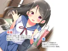 幼なじみの咲姫ちゃんとえっちな王様ゲーム, 日本語