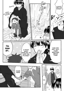 Nee-chan wa Otouto no Are ni Muchuu na You desu., English