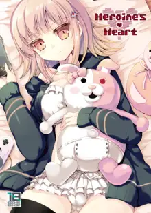 Heroine's Heart, English