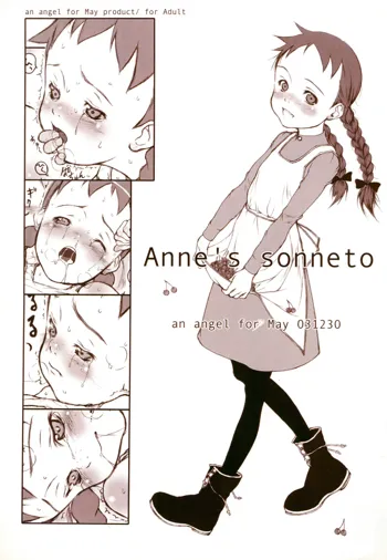 Anne's sonneto, 日本語