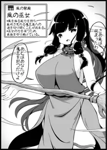 勇者に寛容すぎるファンタジー世界2～続・NPC(モブ)相手中心ショートH漫画集～, 日本語