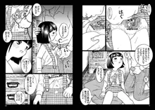 パンツクロニクル, 日本語