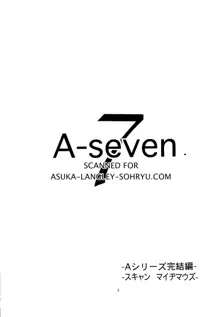 A-seven, 日本語