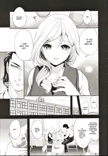 Suki na Ko ga, Betsu no Otoko to Ch. 2, English