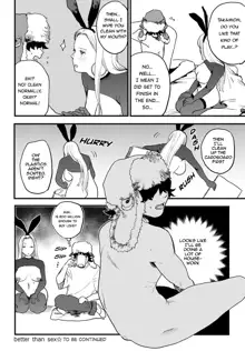 better than sex vol.1 (decensored), English