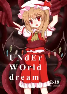 UNdEr WOrld dream, 日本語