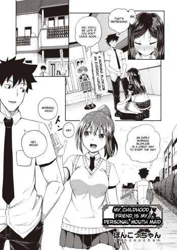 Osananajimi wa Ore no Senzoku Okuchi Maid | My Childhood Friend is my Personal Mouth Maid Chapter 1, English