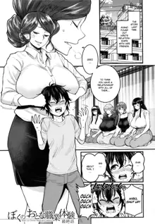 Boku no Otona Shokugyo-taiken | My Adult Work Experience Ch. 7 Final, English