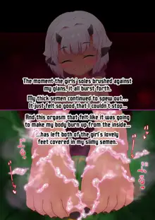 Kasshoku Loli Succubus no Puniashi de Otosarechau! | Falling into Depravity from a Tanned Loli Succubus' Squishy Feet!, English