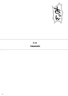 サイクロンの同人誌まとめ 2012-2019 part 1, 日本語