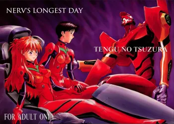 NERV no Ichiban Nagai Hi | NERV's Longest Day, English