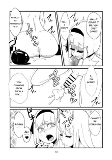 Udonge Youmu no Futanari Manga, English