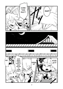 Udonge Youmu no Futanari Manga, English