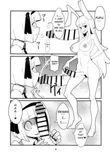 Udonge Youmu no Futanari Manga, English