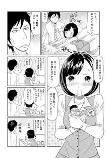 ヘンでれ女子図鑑, 日本語