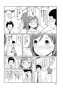 ヘンでれ女子図鑑, 日本語