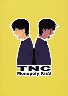 Monopoly KisS, English