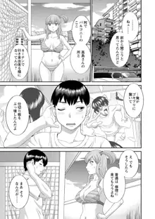 淫乳主婦の不貞願望―奥さんと彼女と 2―, 日本語