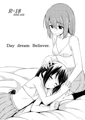 Day dream Believer., 中文