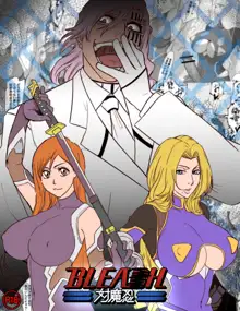 Taimanin Bleach (BLEACH) FANBOX, 日本語