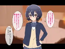 お金出してアイドルに性接待してもらうお話, 日本語