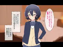 お金出してアイドルに性接待してもらうお話, 日本語