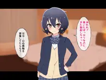 お金出してアイドルに性接待してもらうお話, 日本語