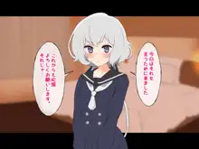 お金出してアイドルに性接待してもらうお話, 日本語