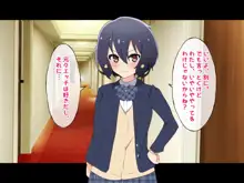 お金出してアイドルに性接待してもらうお話, 日本語