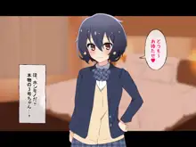 お金出してアイドルに性接待してもらうお話, 日本語