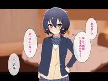 お金出してアイドルに性接待してもらうお話, 日本語