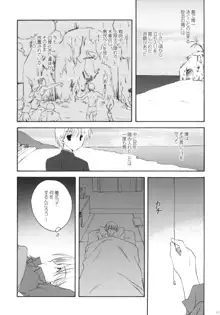 こりすや オリジナル 総集編 #01, 日本語