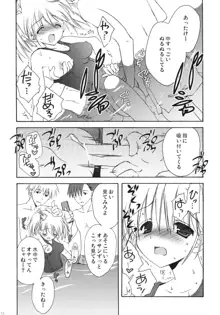 こりすや オリジナル 総集編 #01, 日本語