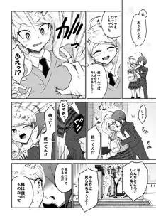 【web再録】最赤：王赤＝２：８の紅鮭軸ゲスエロ凌辱NTR漫画, 日本語